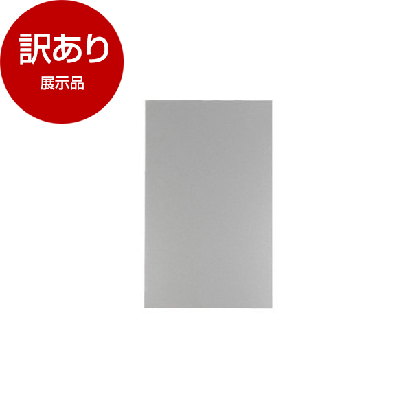 【アウトレット】PANASONIC FY-MYC66C-S シルバー [横幕板(レンジフード部材・高さ700mm)] 展示品 |  激安の新品・型落ち・アウトレット 家電 通販 XPRICE - エクスプライス (旧 PREMOA - プレモア)