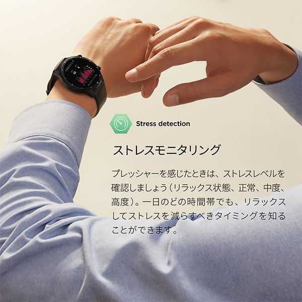 Amazfit SP170027C150 サンダーブラック GTR2 [スマートウォッチ