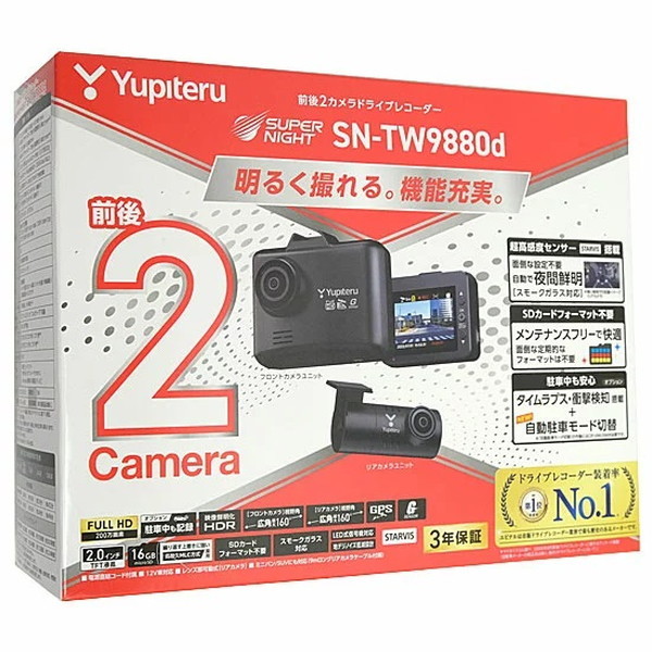 Yupiteru ユピテル 前後2カメラドライブレコーダー SN-TW91di - 自動車