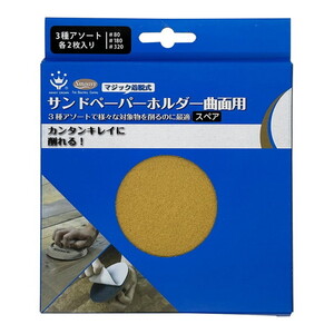 塗装・内装用品