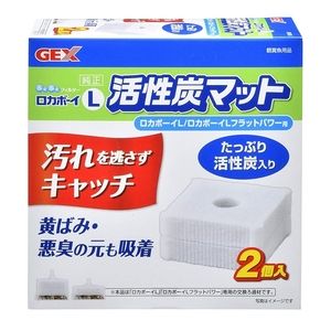 水槽・アクアリウム