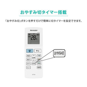 SHARP AY-R22DH DHシリーズ 2023年モデル [エアコン(主に6畳用 SHARP AY-R22DH DHシリーズ 2023年モデル [エアコン(主に6畳用