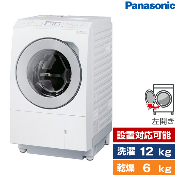 PANASONIC NA-LX127AL マットホワイト [ななめ型ドラム式洗濯乾燥機 (洗濯12.0kg/乾燥6.0kg) 左開き]