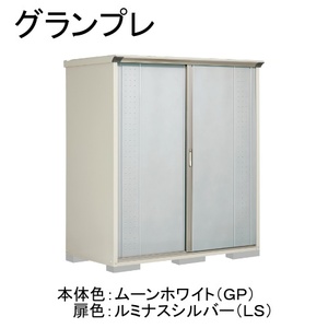 物置・エクステリア用品