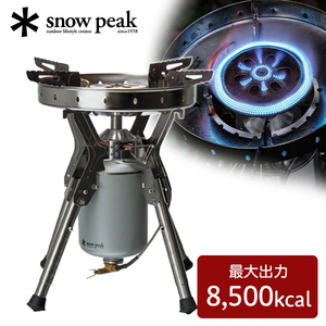 snow peak スノーピーク ギガパワーLIストーブ剛炎 GS-1000