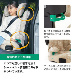 ジョイー Joie ハイバック式ジュニアシート アイ・トリロ ミッキー