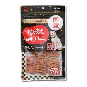 アイリスオーヤマ P-KJ-RG70 [仙台名物 利久牛たんジャーキー (70g)]