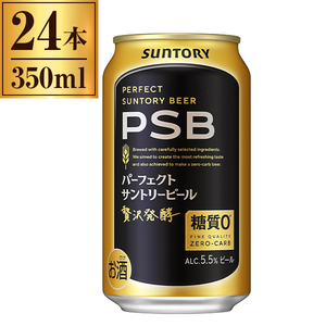 サッポロ　赤星　ラガービール　350ml ２４本　黒ラベル　350ml ２３本 Amazon.co.jp: サッポロ 赤星 ラガービール [ 350ml×24本 ] 2025