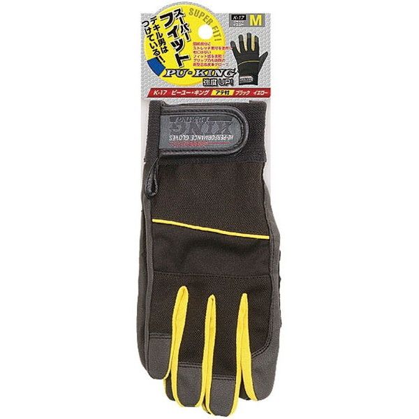おたふく手袋 K17BKYLLL ブラック/イエロー [合皮手袋 LLサイズ] 激安の新品・型落ち・アウトレット 家電 通販 XPRICE  エクスプライス (旧 PREMOA プレモア)