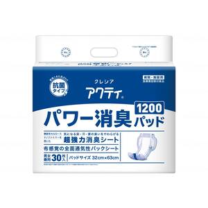 その他おむつ関連用品（福祉介護）