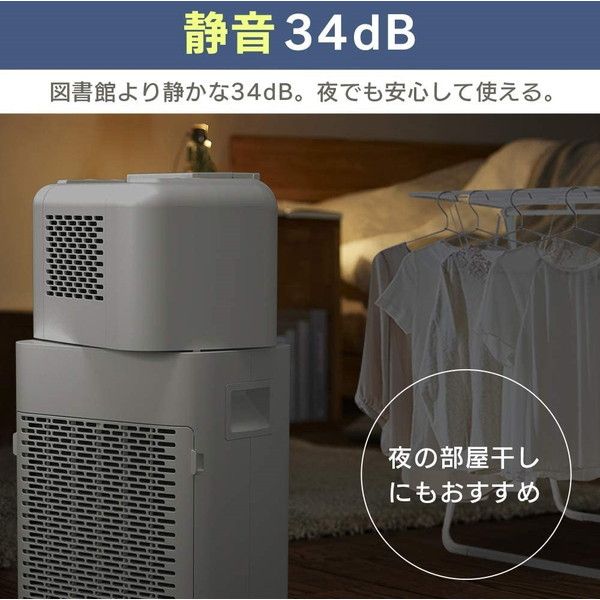 アイリスオーヤマ IJDC-K80 [衣類乾燥除湿機（木造～10畳/プレハブ～15