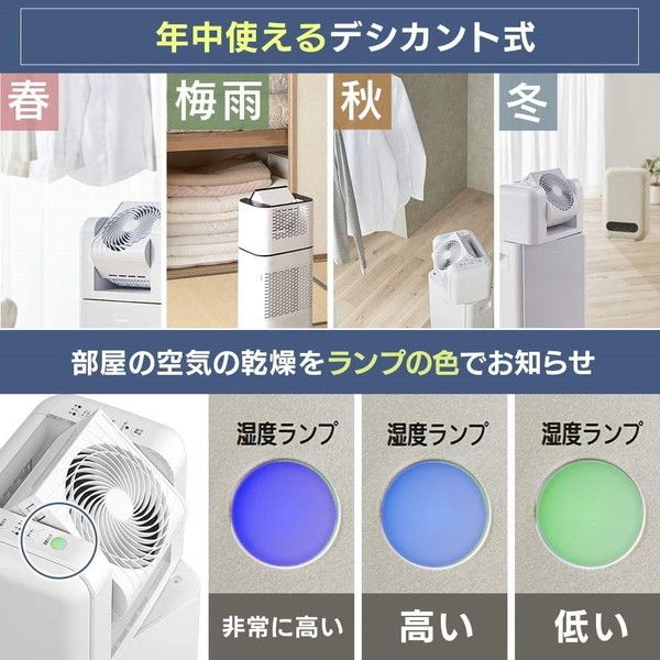 アイリスオーヤマ IJDC-K80 [衣類乾燥除湿機（木造～10畳/プレハブ～15