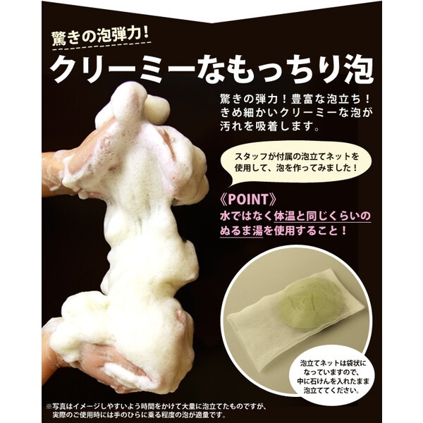 専用しっとり アイメディア 1063435 薬用茶せっけん しっとり | 激安の新品