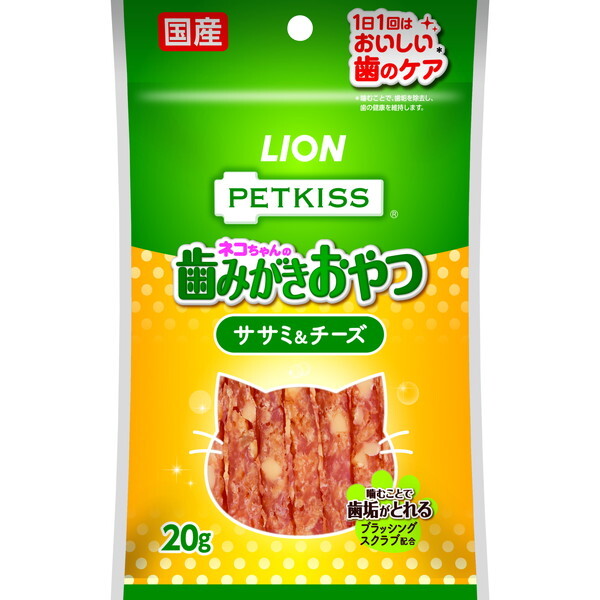 CIybg PETKISS ybgLbX FOR CAT I[PA TT~&`[Y 20g