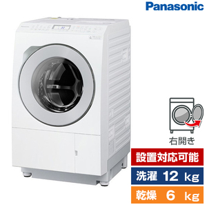 洗濯機 Panasonic NA-LX127AR PANASONIC NA-LX127AR マットホワイト [ななめ型ドラム式洗濯乾燥機