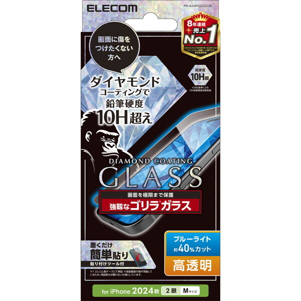 ELECOM PM-A24AFLGDCOBL [iPhone16 KXtB _ChR[g Gorilla(R)0.21mm u[CgJbg]