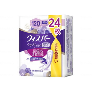 失禁パンツ（福祉介護）