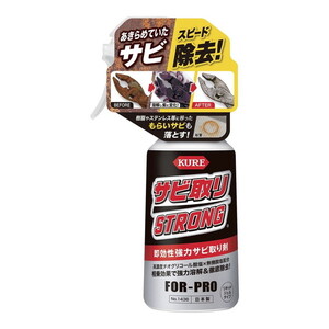 化学製品