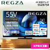 TVS REGZA 55Z875R REGZA [55V型 地上・BS・110度CSデジタル 4Kチューナー内蔵 液晶テレビ]