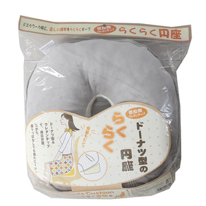 クッション・座布団