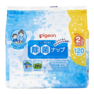 その他ベビー衛生用品