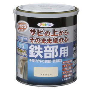 塗装・内装用品