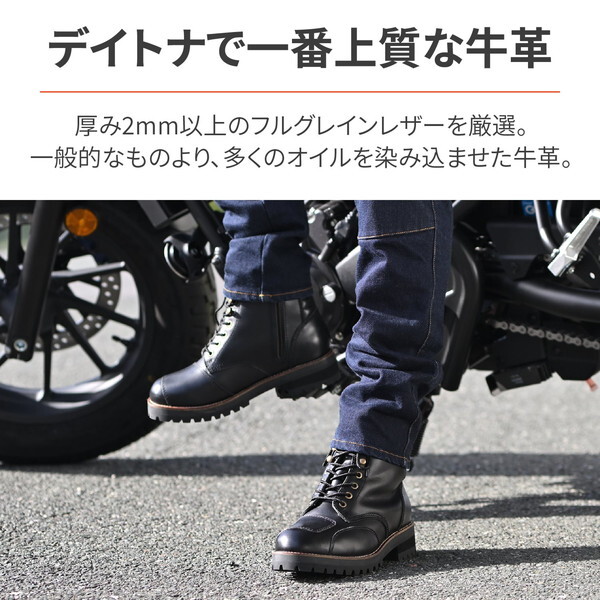 デイトナ D37843 バイク ブーツ ライディングブーツ ダービーライド