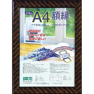 フォトフレーム