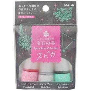 その他ホビー・趣味