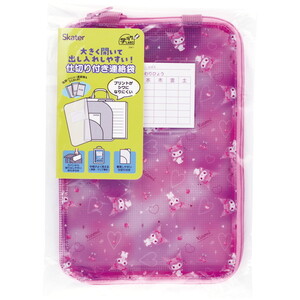 その他学童用品