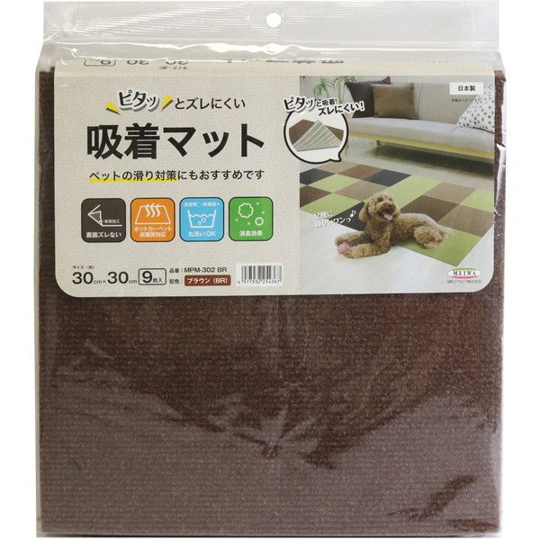 aOrA MPM-302 BR z}bg uE [30×30cm 9]