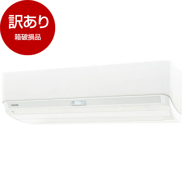 東芝 RAS-N401DX-W  大清快  14畳用 未使用未開封新品　価格相談あり エアコン 2024年 大清快 N-DXシリーズ ホワイト RAS-N401DX-W [おもに