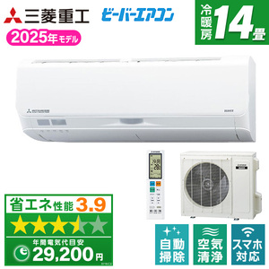 三菱重工 ルームエアコン 通販 ｜ 激安の新品・型落ち