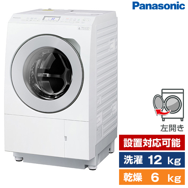 PANASONIC NA-LX125AL マットホワイト [ドラム式洗濯乾燥機 ...