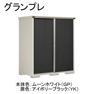 物置・エクステリア用品