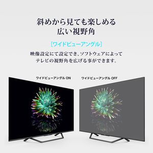 Hisense 43U7F [43V型 地上・BS・CSデジタル 4Kチューナー内蔵 液晶 Hisense 43U7F [43V型 地上・BS・CSデジタル 4Kチューナー内蔵 液晶