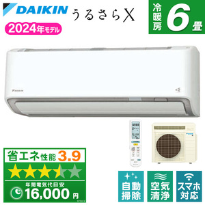 DAIKIN ルームエアコン おもに6畳用 通販 ｜ 激安の新品・型落ち・アウトレット 家電 通販 XPRICE - エクスプライス (旧  PREMOA - プレモア)