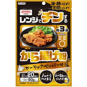 調味料