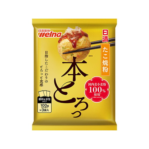 日清製粉ウェルナ たこ焼粉 本とろっ国内麦小麦粉使用 100gx3x12