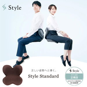 MTG YS-AV08A ブラウン スタイル スタンダード Style Standard [姿勢ケアシート]