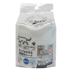 その他のインテリア雑貨