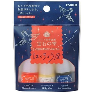 その他ホビー・趣味