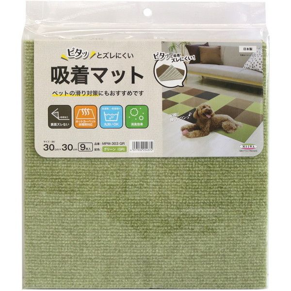 aOrA MPM-303 GR z}bg O[ [30×30cm 9]