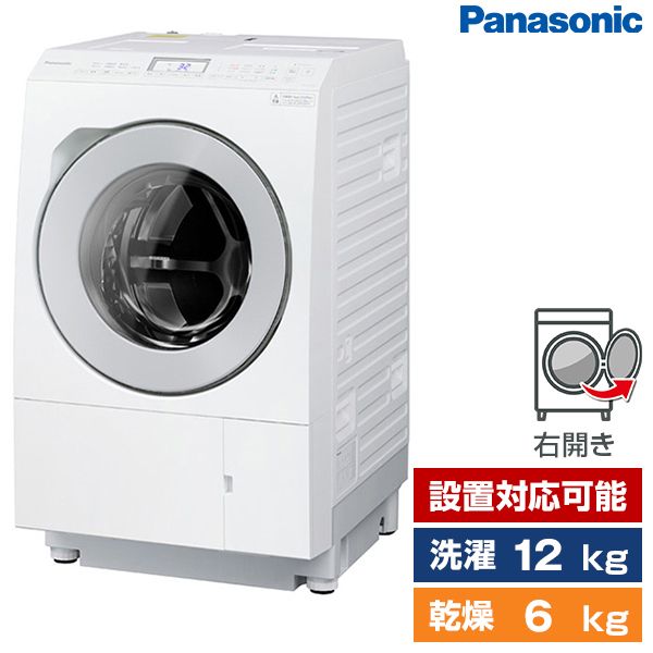 激安アウトレット通販 PANASONIC [ドラム式洗濯乾燥機(洗濯 マットホワイト NA-LX125AR 洗濯機