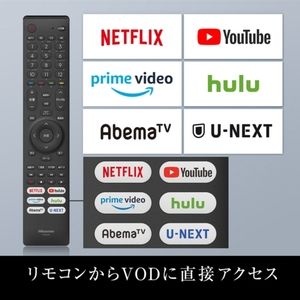 Hisense 50U7F [50V型 地上・BS・CSデジタル 4Kチューナー内蔵 液晶テレビ] | 激安の新品・型落ち・アウトレット 家電 通販  XPRICE - エクスプライス (旧 PREMOA - プレモア)