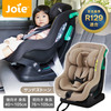 ジョイー Joie チャイルドシート ステディR129 サンドストーン 38437 0～4歳まで 【保証期間：1年】