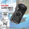 RICOH WG-80 ブラック [コンパクトデジタルカメラ (1600万画素)]