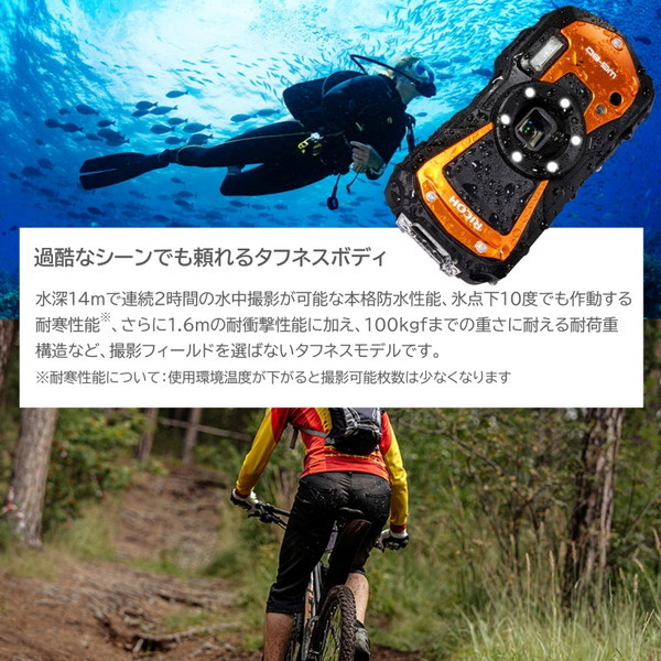 RICOH WG-80 ブラック [コンパクトデジタルカメラ (1600万画素  