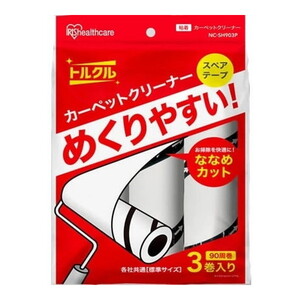 粘着ローラー・テープ