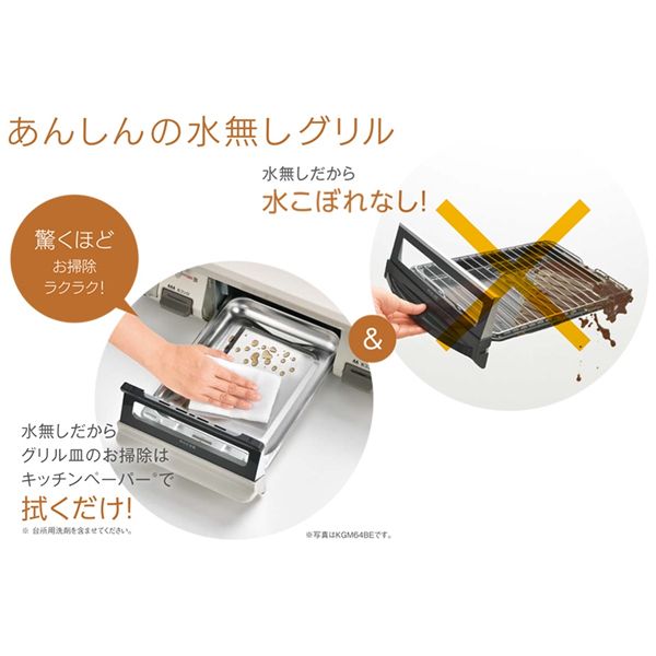 Rinnai - リンナイ　KG34NBKL　プロパンガス リンナイ KG34NBKL LP 価格比較 - 価格.com
